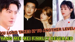 Yu Long EXPOSED? Yang Mei Mei Finally Breaks Silence…