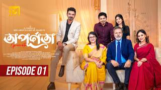Apurnota | অপূর্ণতা | EP 01 | Tariq Anam | Richi | Rabby | Shan | Nidhika | Ayesha | New Series 2026