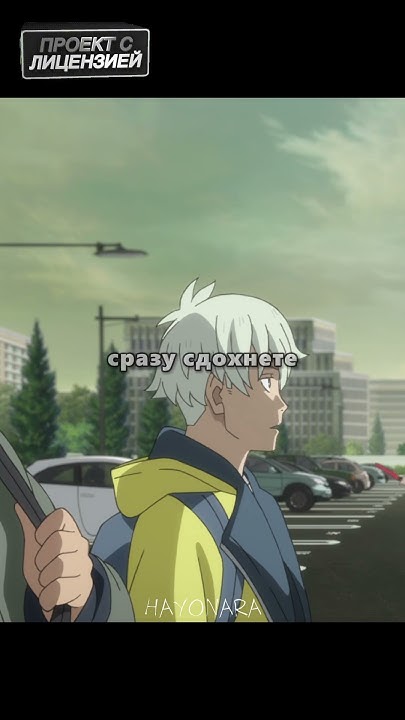 МОНСТР ПРИШЕЛ НА ЭКЗАМЕН ПРОТИВ МОНСТРОВ🤔 #аниме #anime #анимемомент ...
