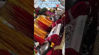 Divine Sant Tukaram Maharaj Palkhi Procession 2026 ✨🚩 | #shorts #pandharpurwari #vitthal