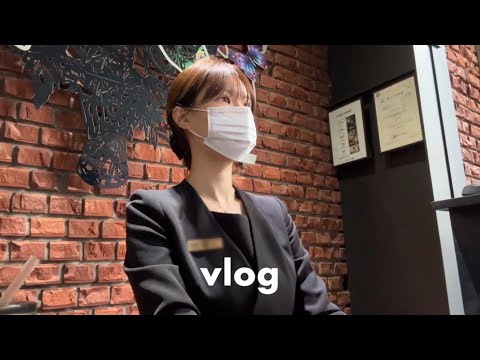 [vlog] 3성급 호텔리어의 하루 🤵🏻‍♀️ | 비즈니스호텔에서 일하면 생기는 일