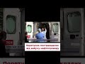 💔 Лікарі БОРЮТЬСЯ за життя ДІТЕЙ, постраждалих від вибуху нафтопроводу на Прикарпатті