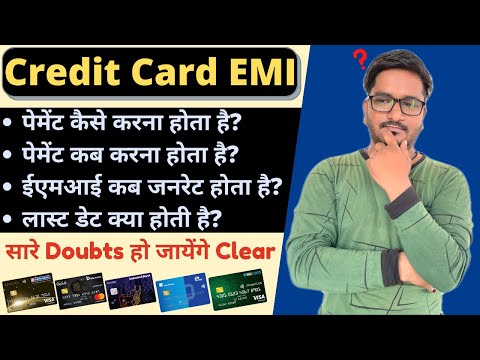 How to Pay Credit Card EMI? When to Pay Credit Card EMI? When Credit Card EMI Bill Will be Generated