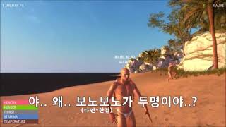 허공에서 수영하는 매력적인 그자식 screenshot 5