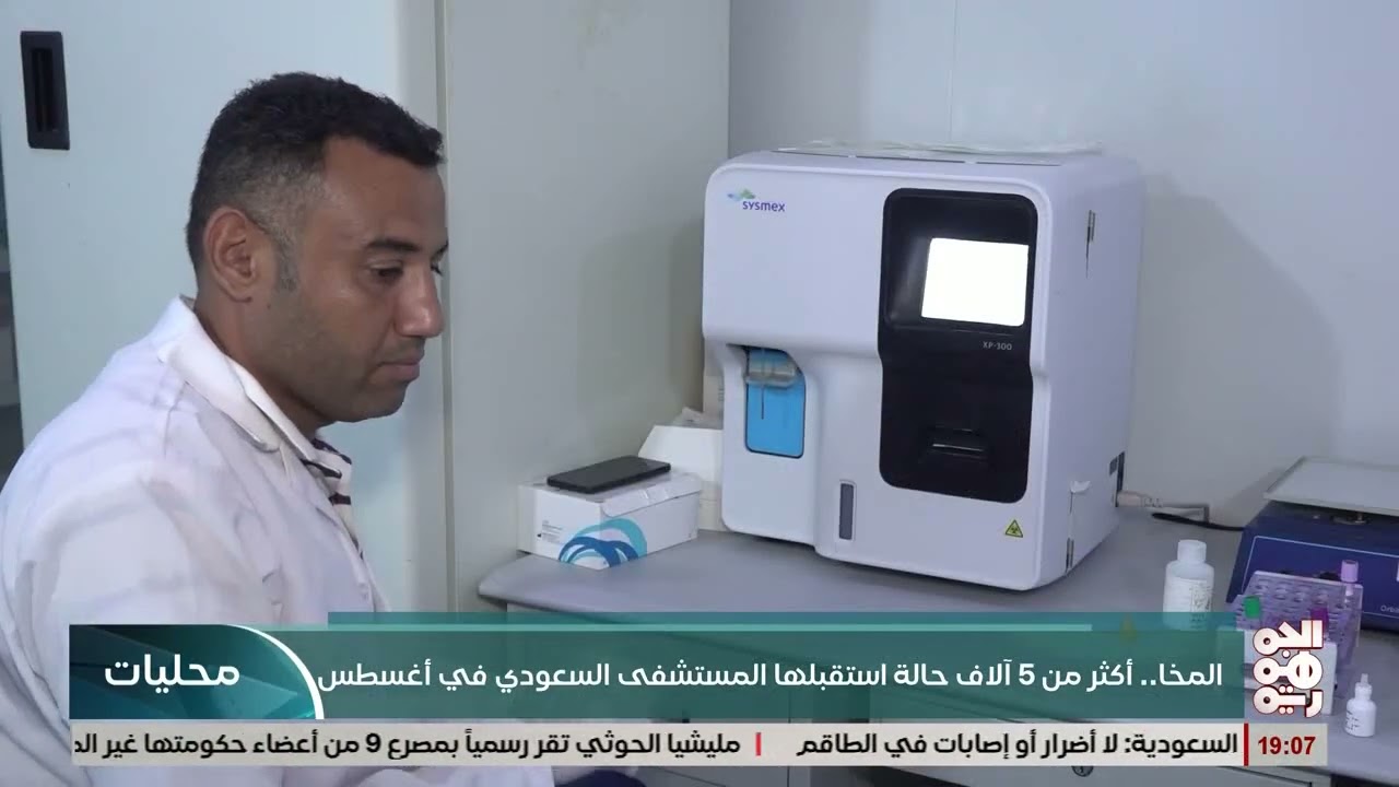 المستشفى السعودي الميداني في المخا يستقبل أكثر من 5 آلاف حالة خلال أغسطس