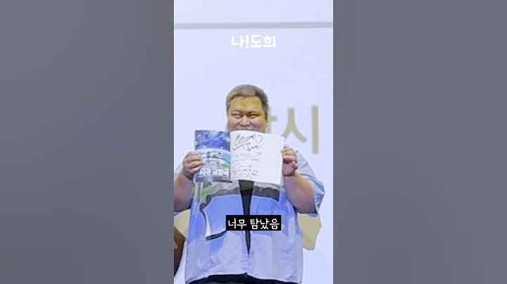 광탈
