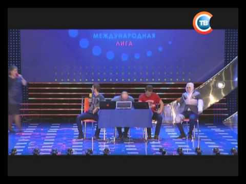 КВН Партизаны — 2014 Центральная Международная Лига Вторая 1/2 Музыкалка