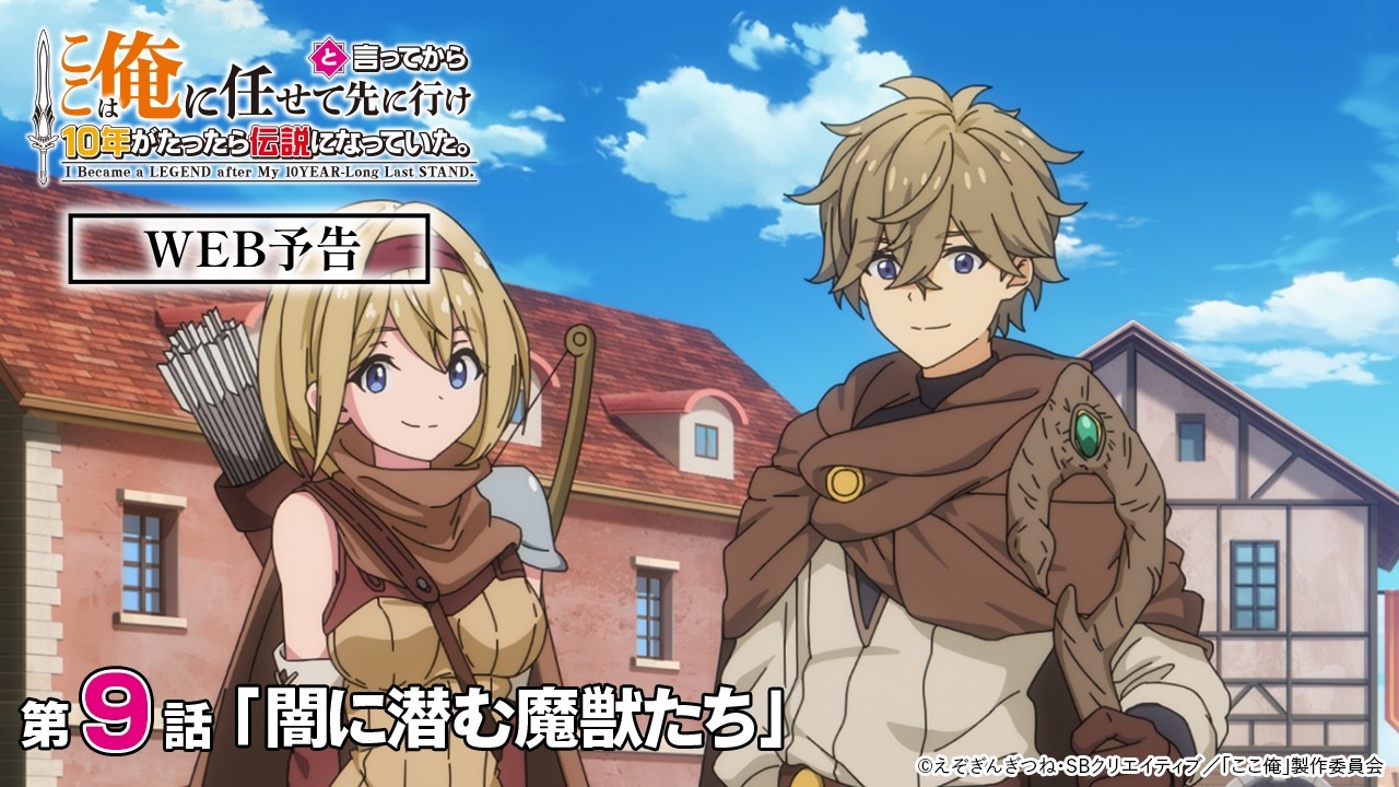 TV Anime 
