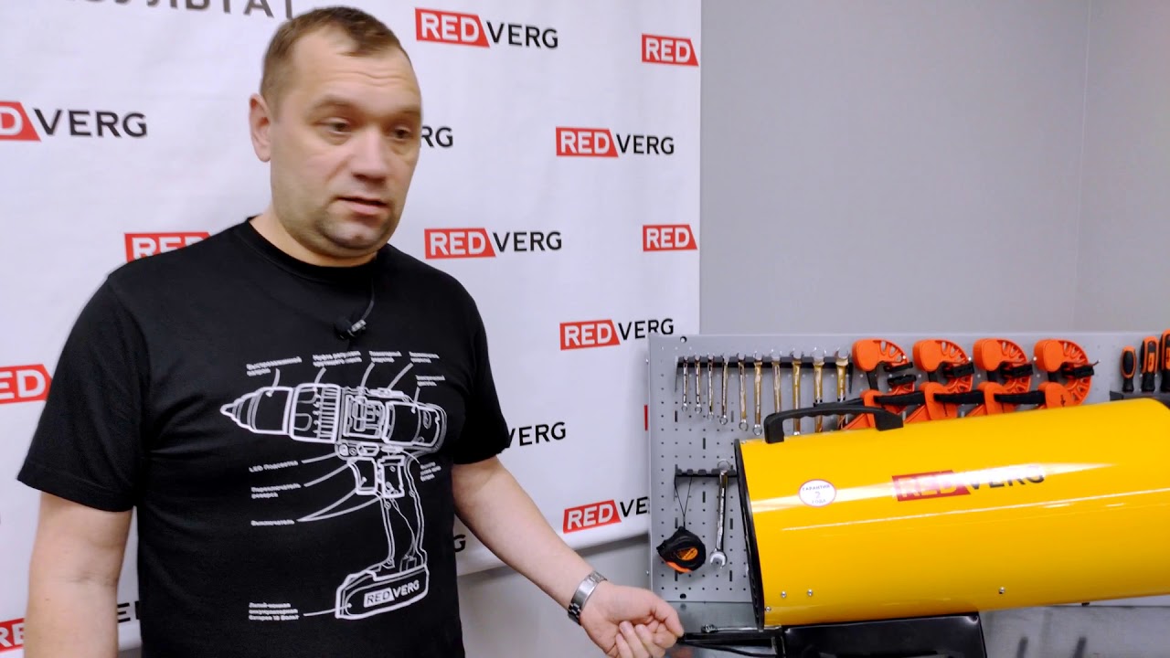 Воздухонагреватель газовый RedVerg RD-GH30R