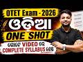 OTET EXAM 2026 | ODIA ONE SHOT  | OTET EXAM 2026 | Odia by Pabitra Sir