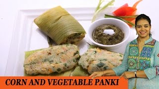 How to make dhaba style Corn Panki recipe easily