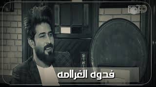 احمد الساعدي يقرا قصيده بعد روحي في برنامج البصمه