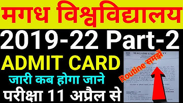 magadh university part2 admit card|magadh university part2 exam date|mu part2 2019-22 exam date|mu