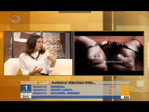 მაია ხოსიტაშვილი  ,,მაესტროს დილაში\" - ,,სიცრუის თეორია\"