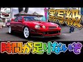 このゲームは実写級のクオリティ!マジでヤバすぎる!時間が溶けるので要注意です!【Forza Horizon 6】@yoshisangame