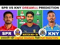 KNY vs SPR Dream11 Prediction | KNY vs SPR Dream11 Team | KNY vs SPR Dream11 Prediction Today Match