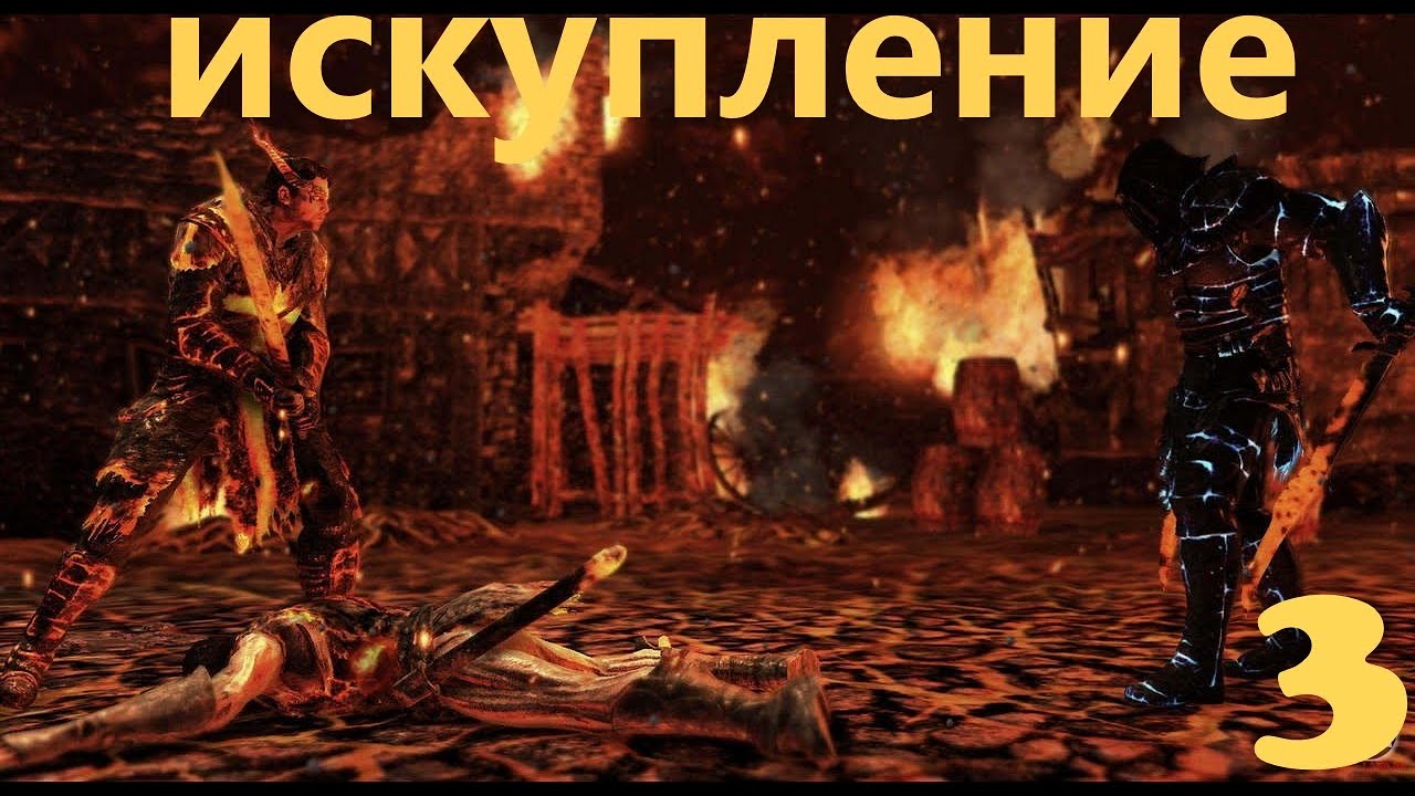 за грехи отцов блейк. за грехи отцов расплачиваются дети фильм. за грехи отцов блейк.