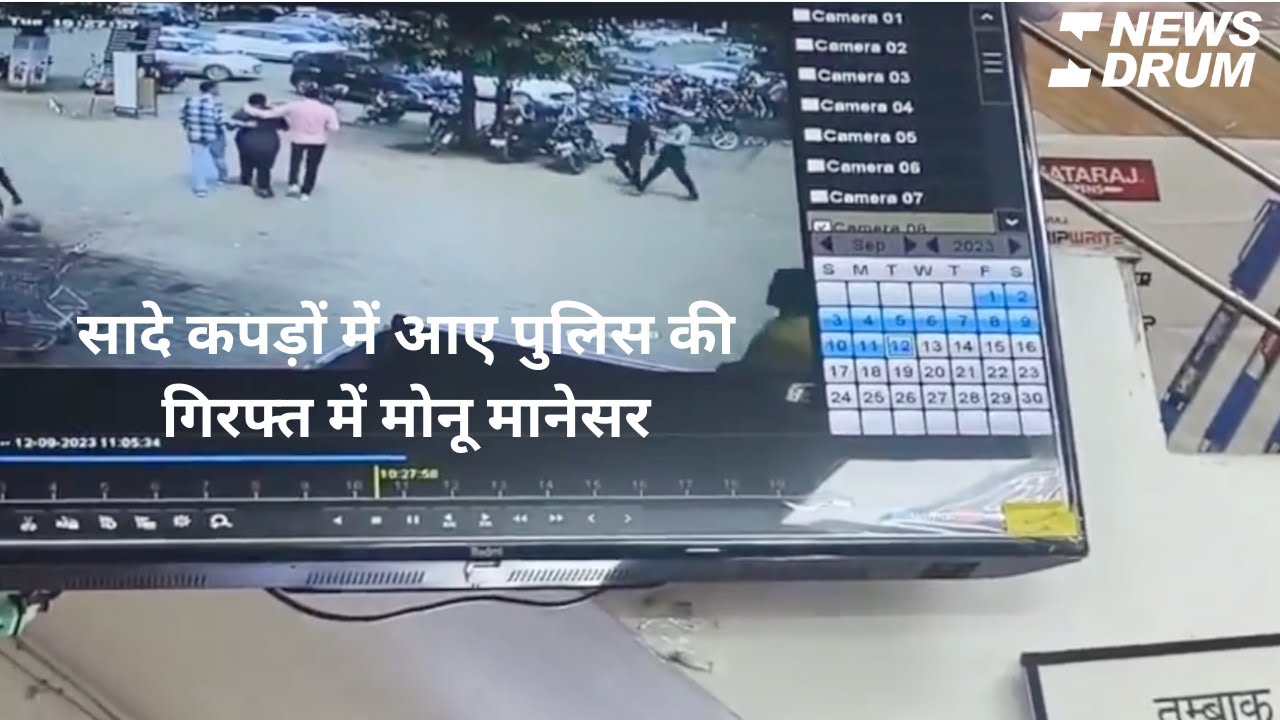 Monu Manesar arrested by Haryana Police in Junaid-Nasir murder case