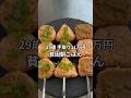 手取り11万29歳の貧困朝ごはん #貧困ごはん #ASMR #節約レシピ #節約飯 #貧乏