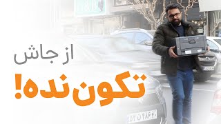 راه های ارسال وسیله خراب به آچارباز