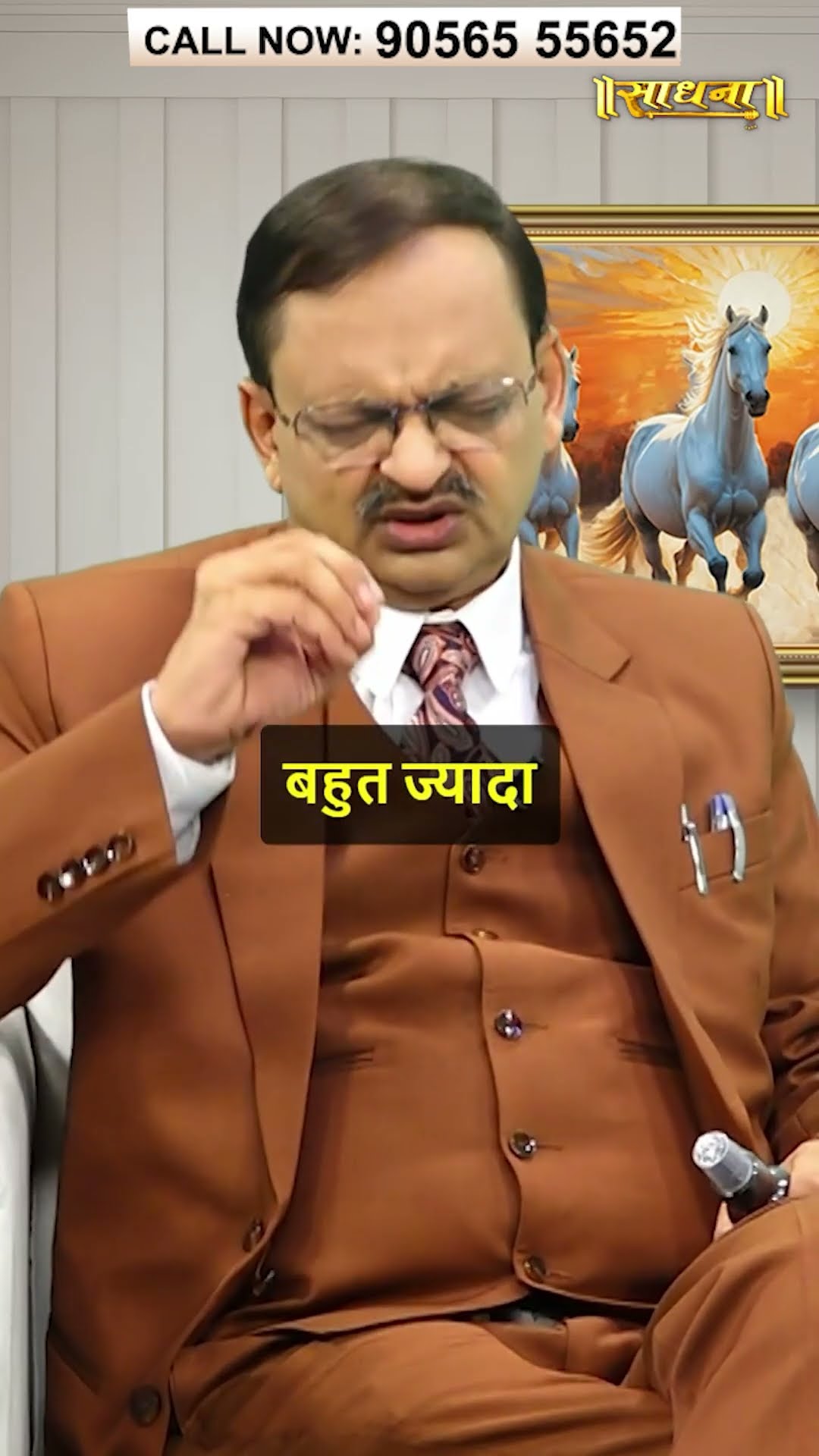 यूटीआई को ठीक करने का आसान तरीका क्या है? Subhash Goyal