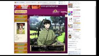 幕末志士の恋愛事情 高杉晋作 第壱話 Youtube 幕末志士の恋愛事情 高杉晋作 第壱話 Youtube
