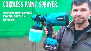 Detailed review with disassembly of the LUDYVI BL 07 battery paint sprayer for MAKITA battery