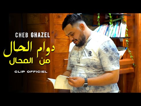        ڤاع بيا تضياق      2025