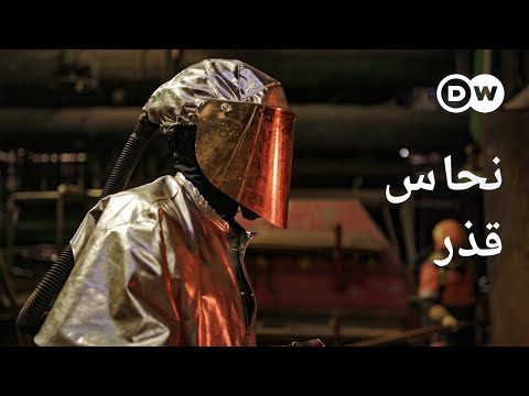 فيديو: الجذور الغامضة لـ 