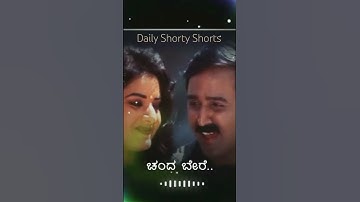 Thumbnail of Song:Nenapugala Maathu Madhura | Movie:Chandramukhi Pranasakhi | Lyrics/Music:K Kalyan | #shorts