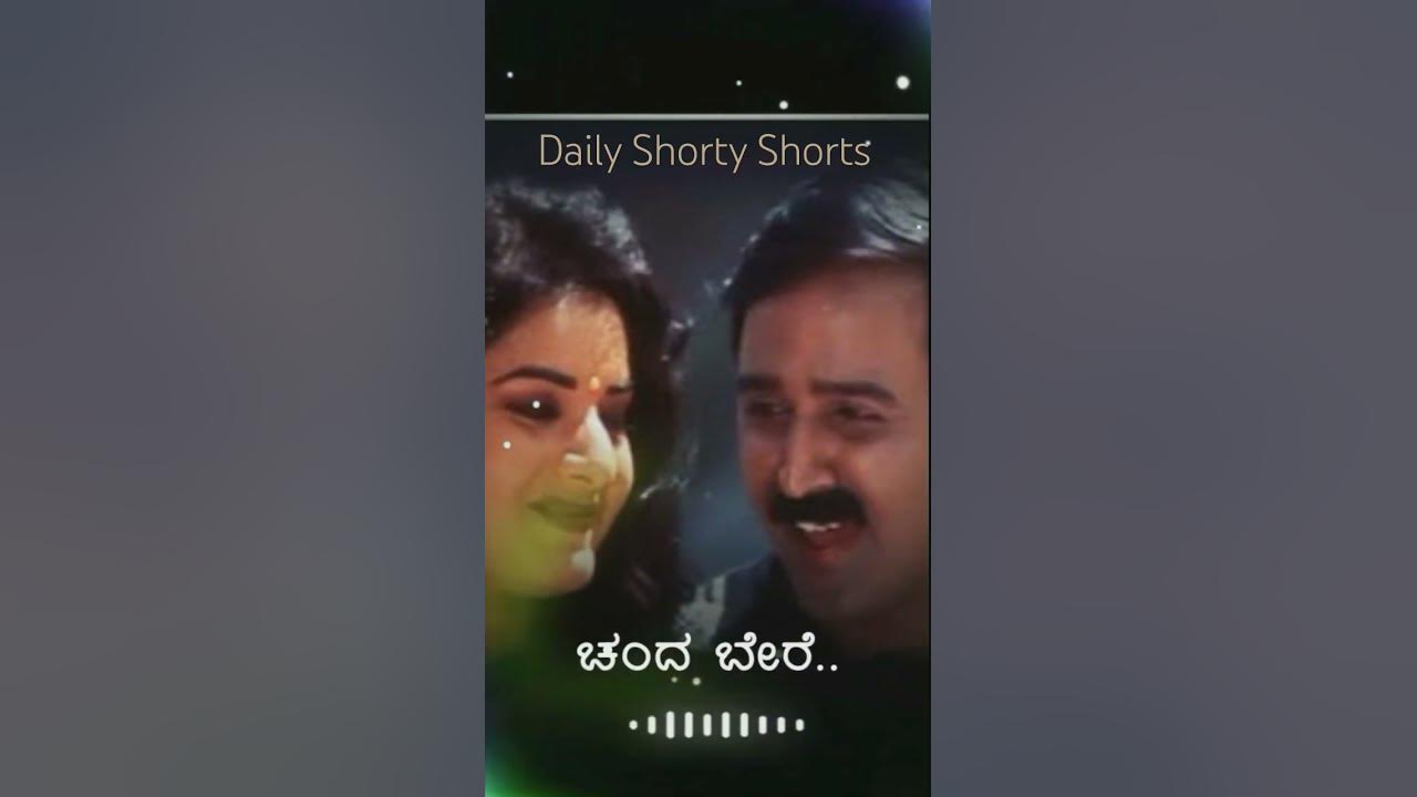 Song:Nenapugala Maathu Madhura | Movie:Chandramukhi Pranasakhi | Lyrics/Music:K Kalyan | #shorts