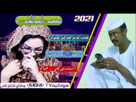 صعب الدخول من غير إذن الجزء الثاني