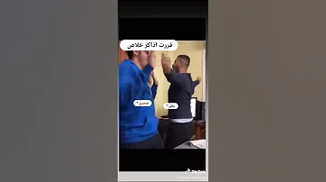لما اجي اذاكر ضميري VS عقلي 
