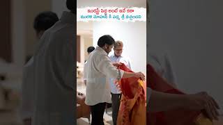 ఇండస్ట్రీ కి పెద్దగా చిరంజీవి 😍👌#Chiranjeevi #MuraliMohan #Padmashree #CineNeta