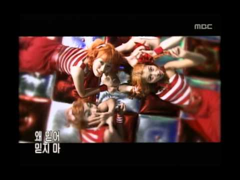 Chakra - Oh! my boy(M/V), 샤크라 - 오 마이 보이(뮤비), Music Camp 20010707