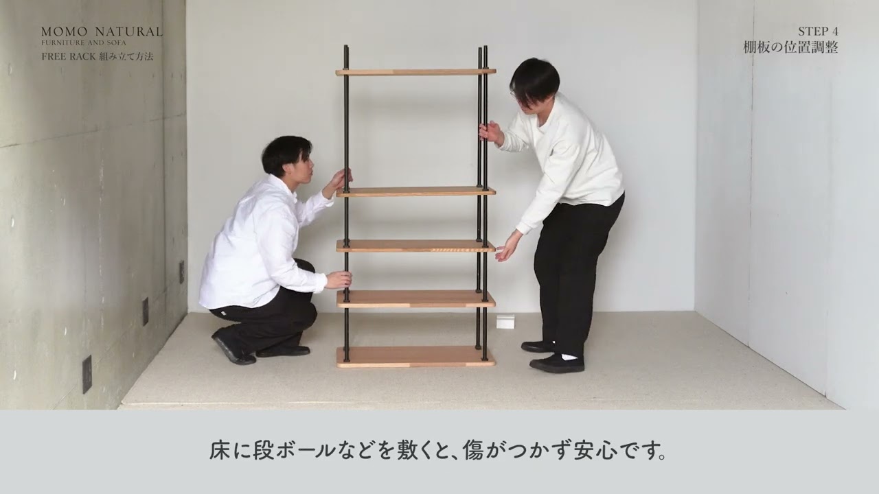 MOMO NATURAL | モモ ナチュラル - オフィシャルサイト STURE | FR