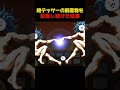 アイアンにゃんを量産し続けた結果#にゃんこ大戦争