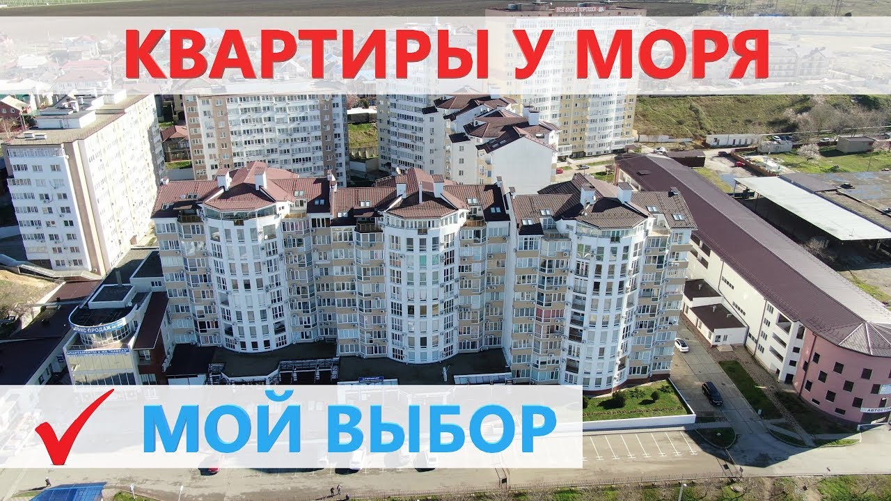 Жилой модуль в Анапа выгодно Жилой модуль в Анапа выгодно