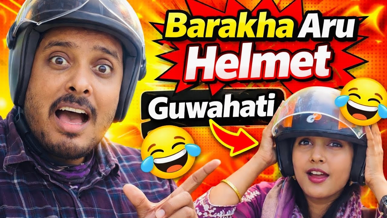 Barsha Aji koka r Helmet Loi Guwahati 🤣 | Guwahati Vlog