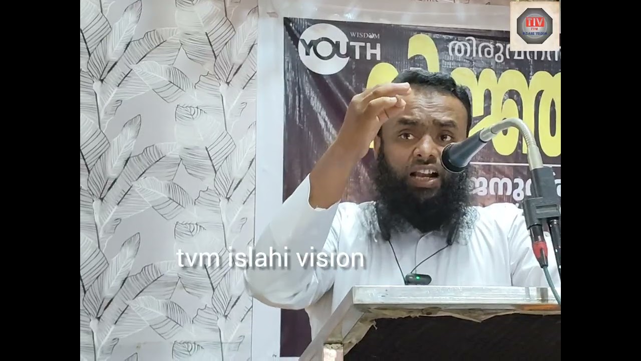 കാലം തന്നെയാണെ സത്യം!മുനീർ നജാത്തിപരുത്തിക്കുഴി കമ്മ്യൂണിറ്റി ഹാൾവിജ്ജാന വേദി      