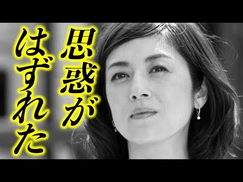 高岡早紀【唖然】母の顔にあらず!!! 所詮自分が一番大事!!! 捨てられるのはいつも‥‥