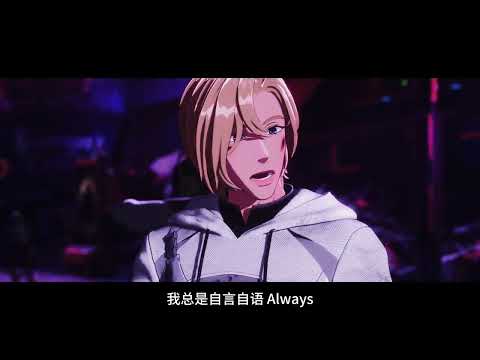 【催泪向】PLAVE(플레이브) 另一个世界线的故事，'기다릴게 (Wait for you)' M/V