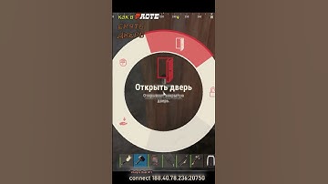 как в РАСТЕ снять ДВЕРЬ 2023 #какврастеснятьдверь