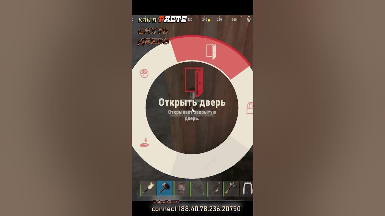 КАК В РАСТЕ СНЯТЬ ДВЕРЬ - смотреть видео онлайн от "Gringo Rust" в хорошем качес