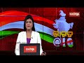 16 Die in Telangana Amid Intense Heatwave Conditions || Kalinga TV 