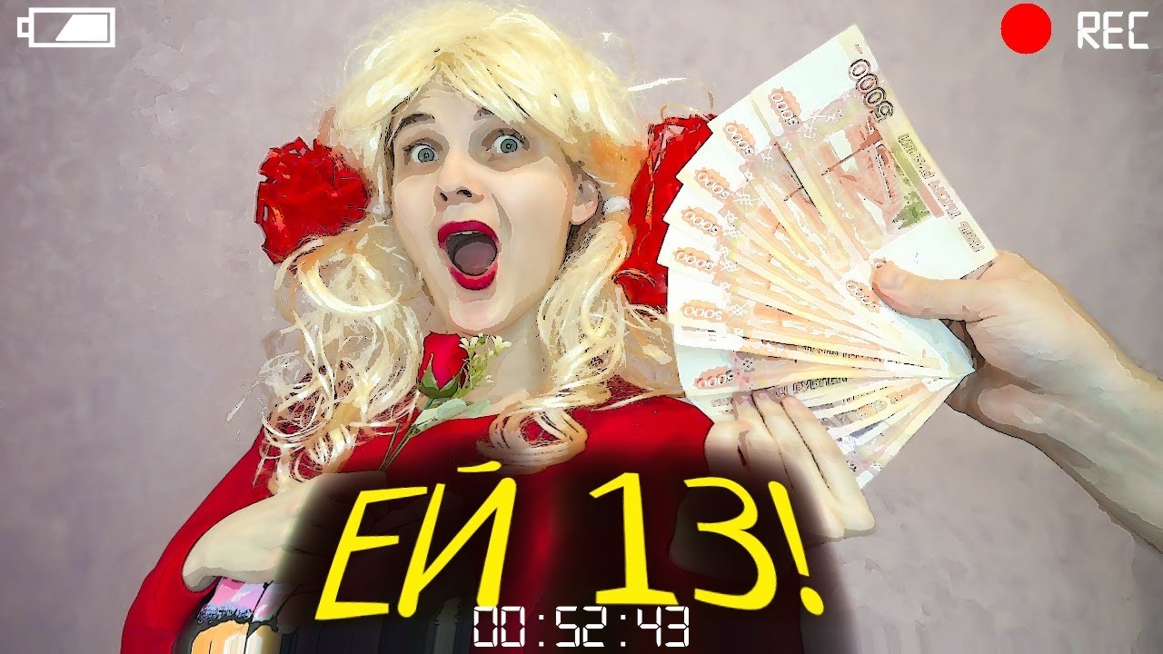 БЕРЕМЕННА В 16 /МИНИ СЕРИАЛ//НАСТЯ ОБМАНЩИЦА - YouTube