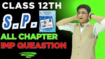 12th SP || SP All Chapter Important Questions || HSC Board Exam 2025 | Ajay Sir