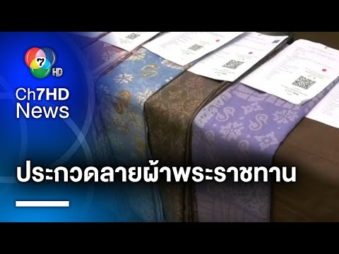 ผลสลากกินแบ่งรัฐบาล วันที่ 1 พย. 2567