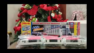 UNBOXING VLOG #1 Plarail E259 Series Narita Express in New Livery Special Coupling Set