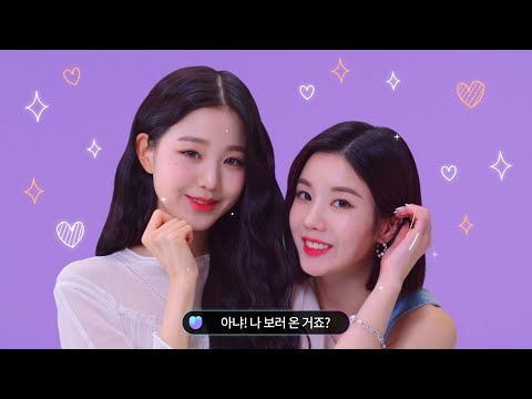 [UNIVERSE] Welcome to IZ*ONE UNIVERSE! #1